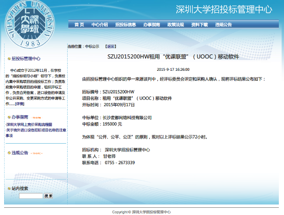 1464346637229023.png 图层-1.png